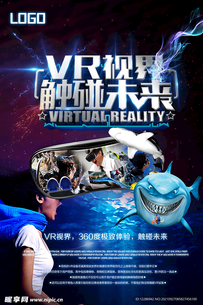 vr眼镜海报