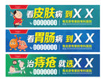 户外广告