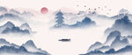 山水墨花