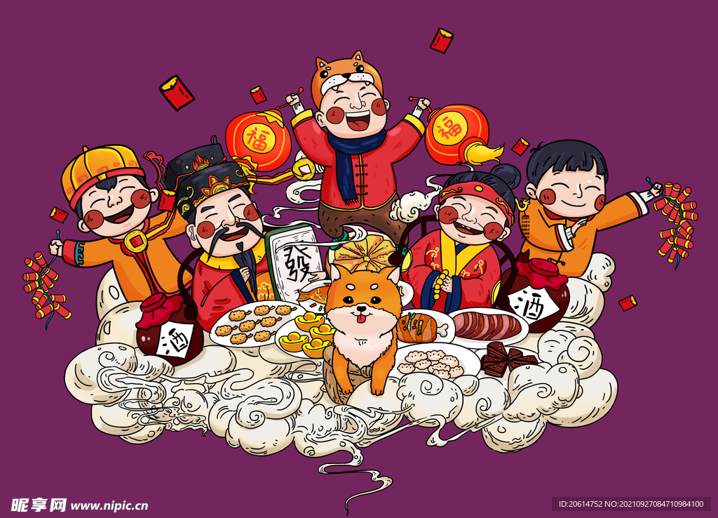 过大年之接财神