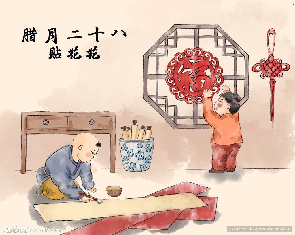 过大年之贴窗花