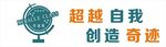 班级文化