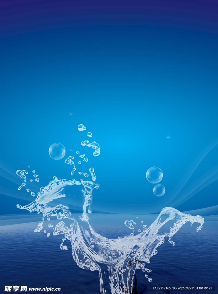 水滴水纹背景