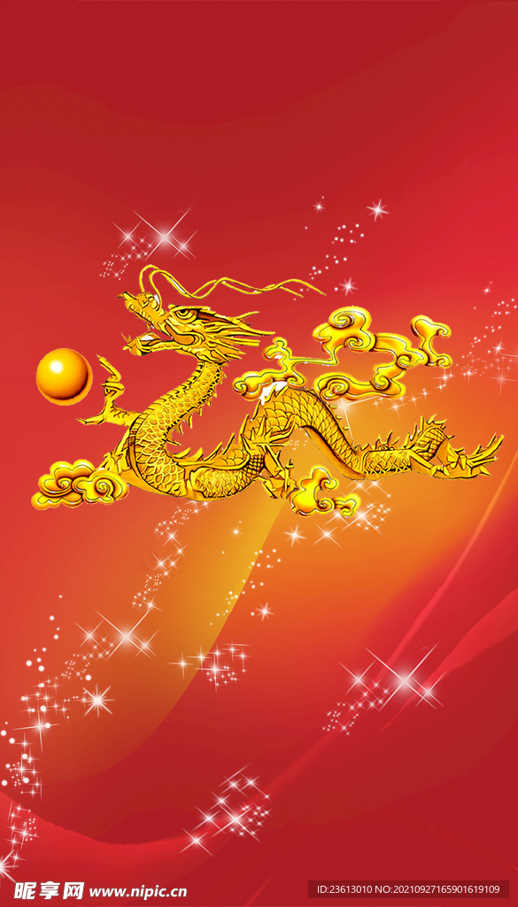 金龙