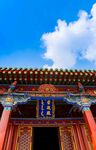 故宫摄影图 