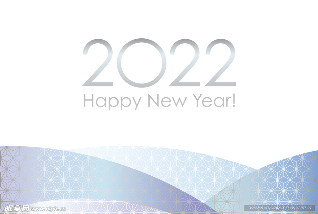 几何背景2022年新年海报矢量