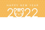 2022年新年快乐矢量