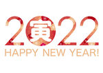 2022年新年快乐矢量