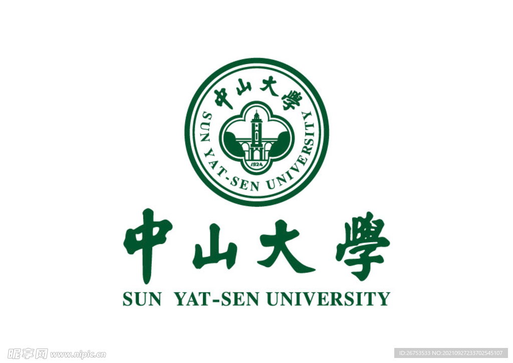 中山大学 校徽 LOGO 标志