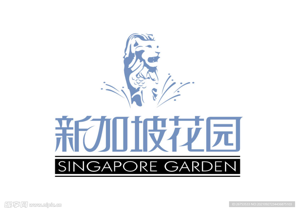 新加坡花园 标志 LOGO