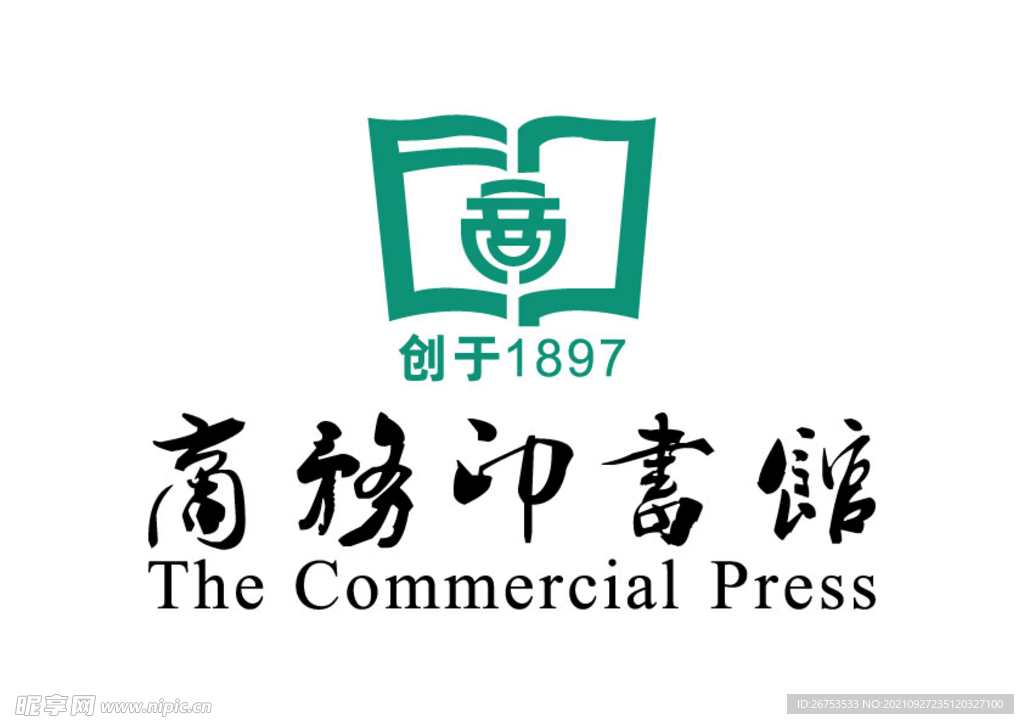 商务印书馆 标志 LOGO