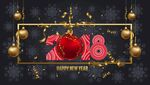 华丽新年字体
