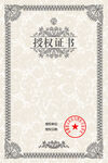 授权证书