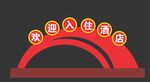 雕塑小品