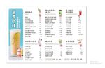 茶香小栈