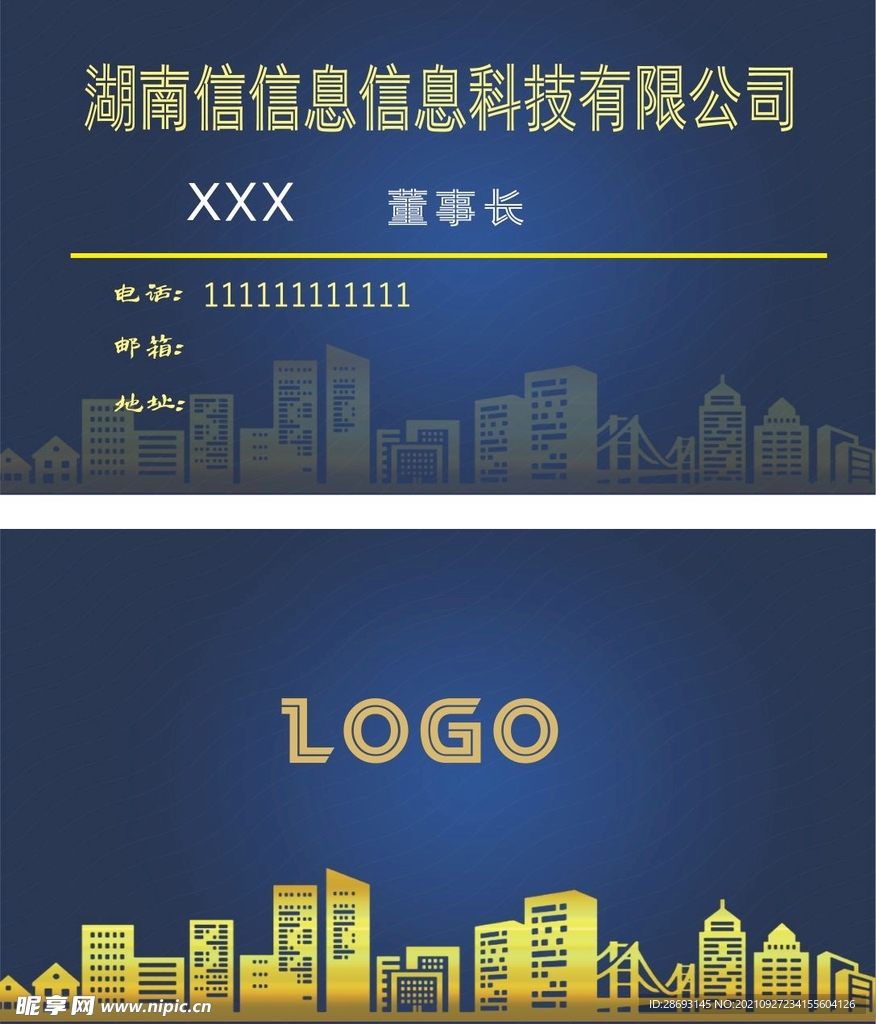 企业名片