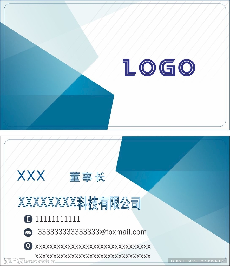 企业名片