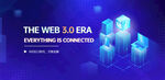 2.5D科技风web3.0