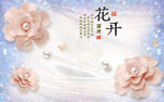 家和万事兴