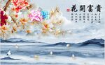 家和万事兴