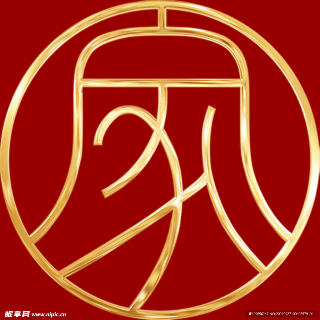 家