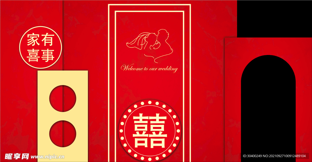 红色婚礼背景