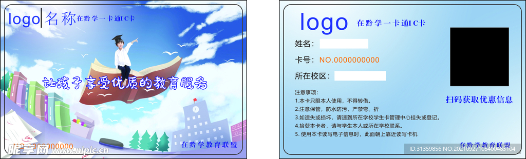 乐赢  课堂