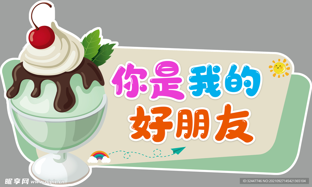 拍照手举牌