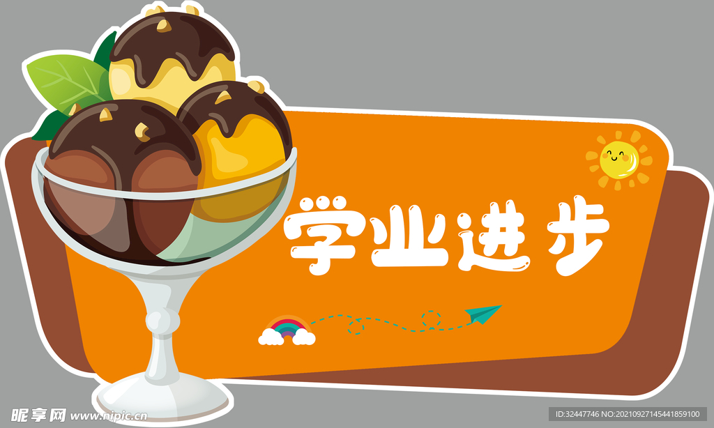 手举牌