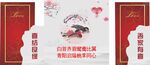 结婚