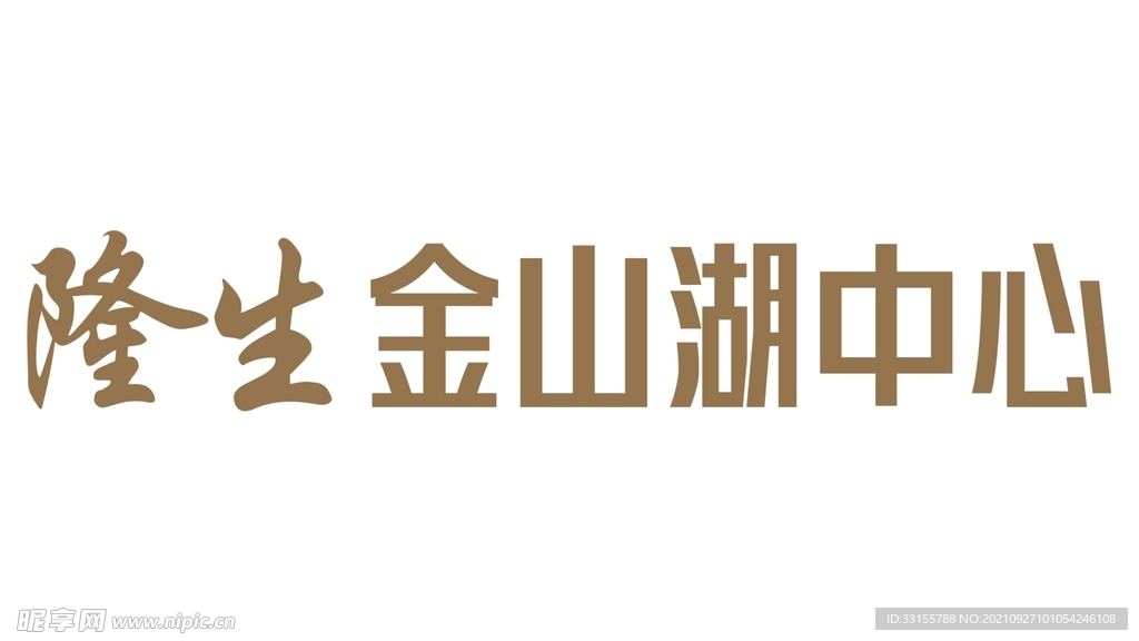 隆生 logo