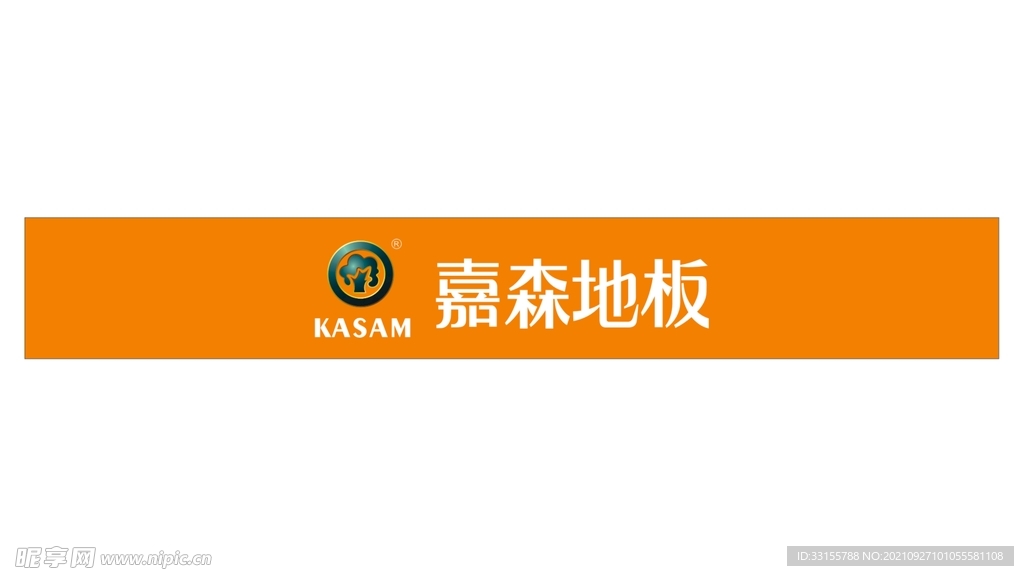 嘉森地板 门头