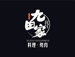 九田家 logo