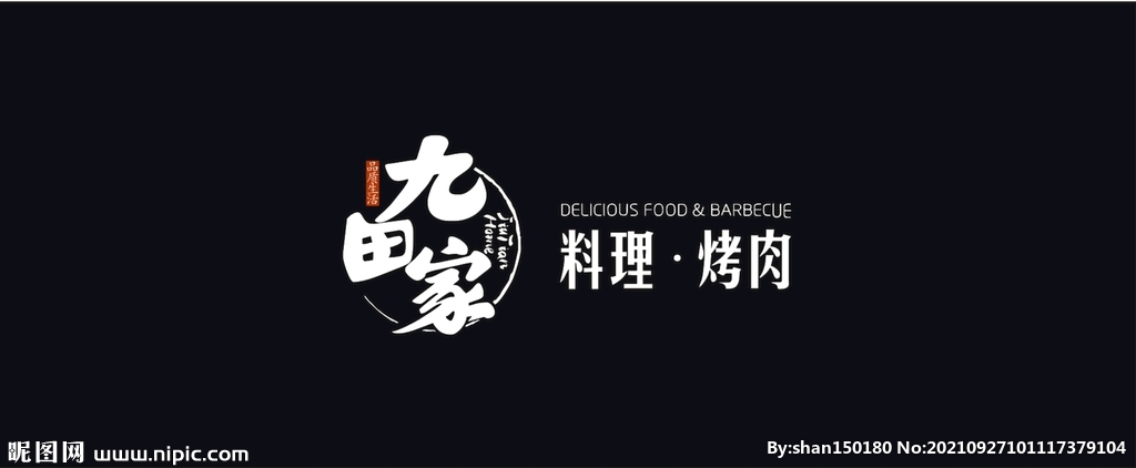 九田家 logo 
