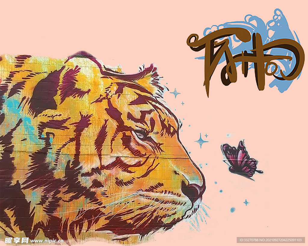 涂鸦