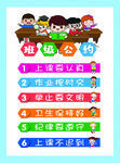 幼儿园