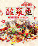 家常菜