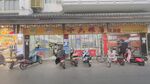 粮店
