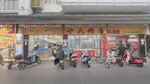 粮店