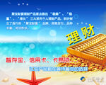 金算盘