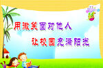 学校走廊