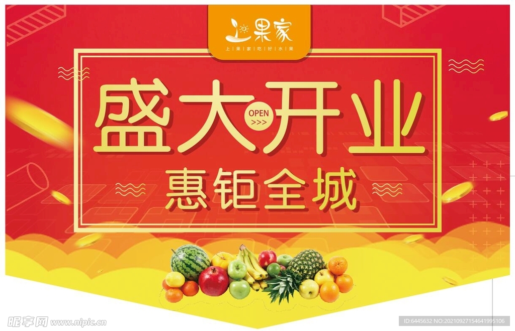 吊旗