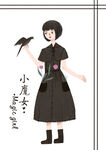 魔女插画女孩扁平插画