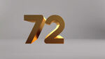 72周年