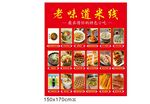 云南米线 