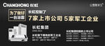 集成吊顶 