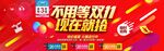 双11促销banner