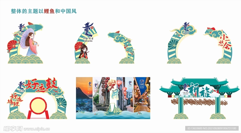 古风景点氛围