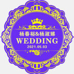 紫色主题logo婚庆背景