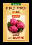 海南蜜宝pop